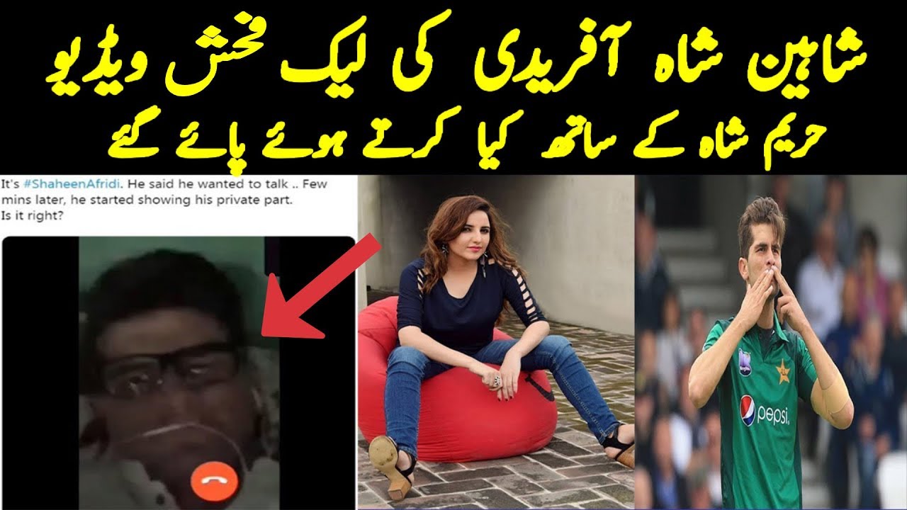TikTok Star Hareem Shah Nude Videos Leaked 8